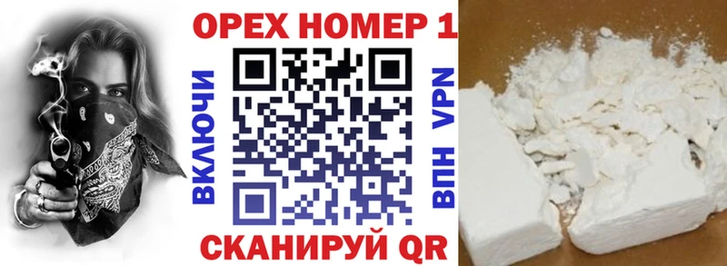 Купить наркотики сайты Бодайбо APVP АМФЕТАМИН Экстази Героин Меф мяу мяу Бошки Шишки Гашиш