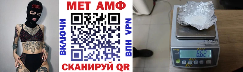 как найти закладки  Бодайбо  Amphetamine 98% 