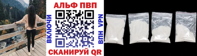 Alpha PVP кристаллы  mega ССЫЛКА  Бодайбо 