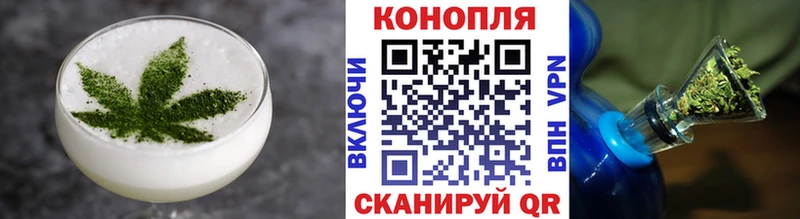 Cannafood марихуана  Бодайбо 