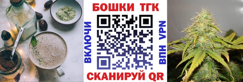 Печенье с ТГК конопля Бодайбо