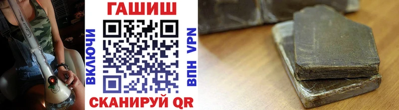 ГАШ 40% ТГК  Бодайбо 