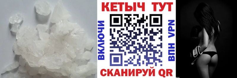 КЕТАМИН ketamine Бодайбо