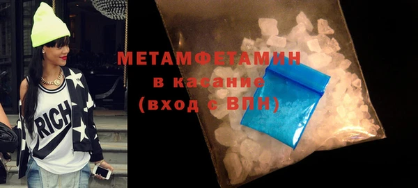 мефедрон Алексеевка