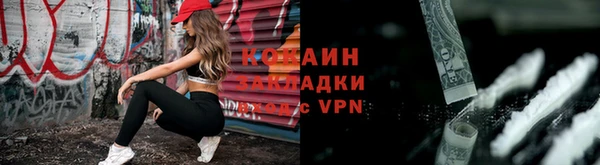 мефедрон Алексеевка