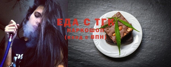 MDMA Premium VHQ Семикаракорск