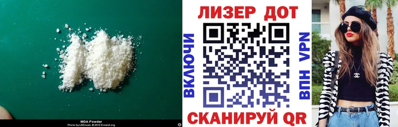 Лсд 25 экстази ecstasy  купить закладку  Бодайбо 