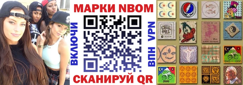 shop как зайти  kraken вход  Наркотические марки 1,5мг  Бодайбо  где можно купить  